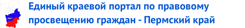 Логотип pravovsem.ru